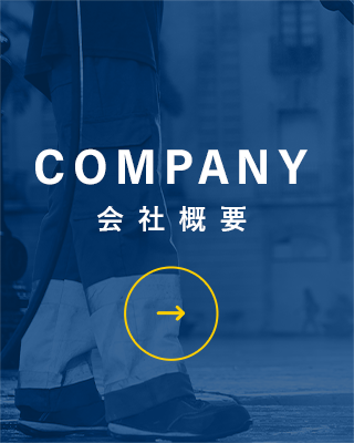 sp_hlfbnr_company